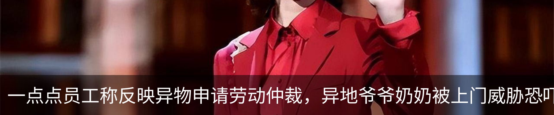 新闻动态
