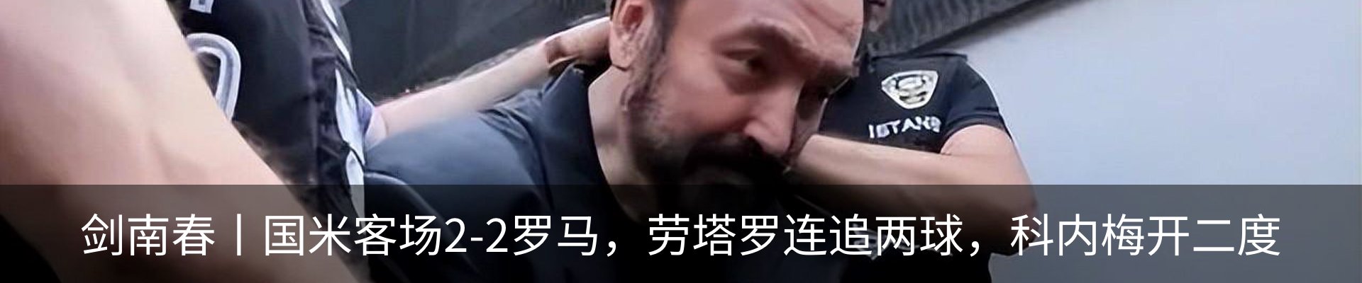 新闻动态