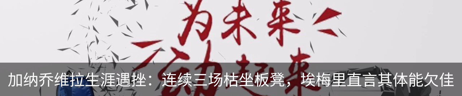 新闻动态