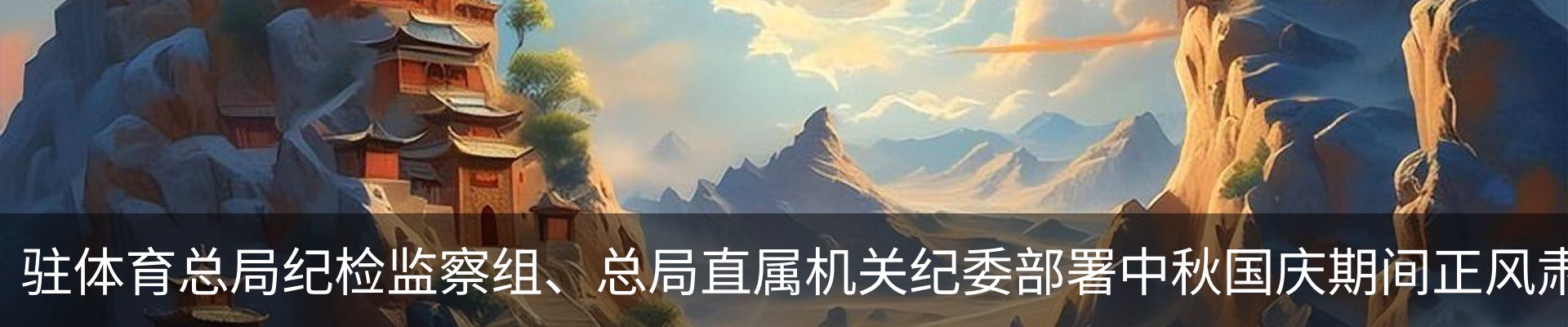新闻动态