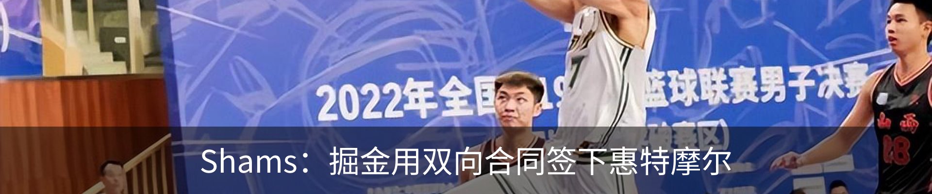 新闻动态